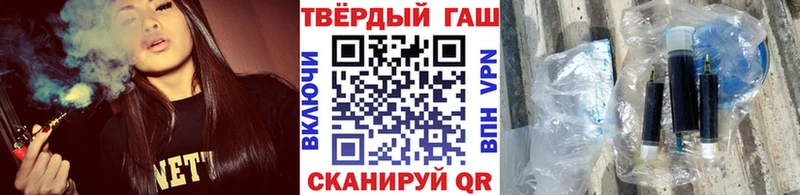 ГАШ индика сатива  мориарти как зайти  Красноармейск 