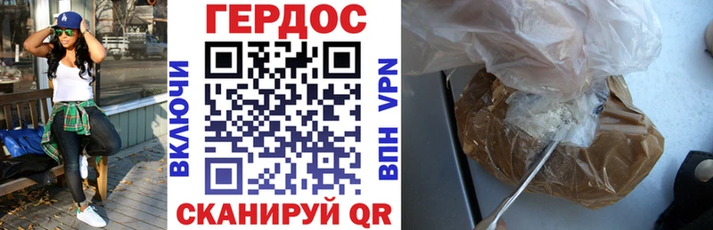 Героин белый  Красноармейск 