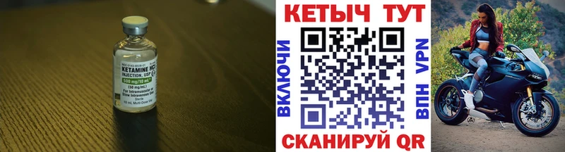 OMG ссылка  Красноармейск  Кетамин ketamine 