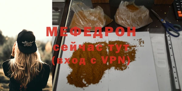 MESCALINE Балахна