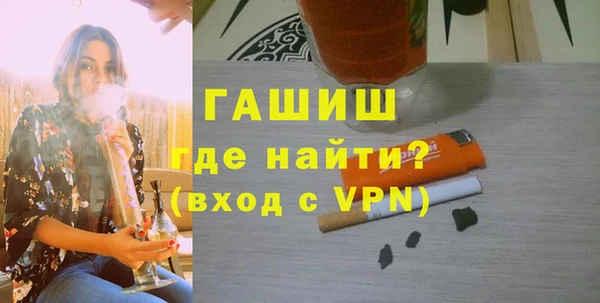 гидра Балабаново