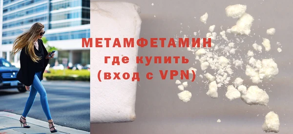 гидра Балабаново