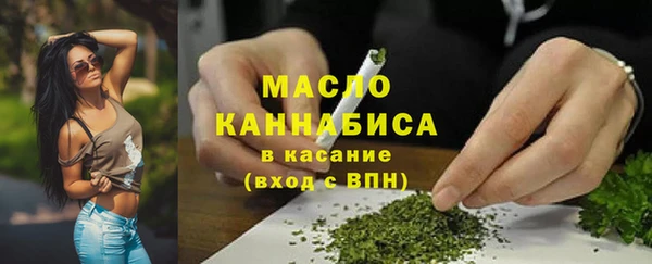 гидра Балабаново