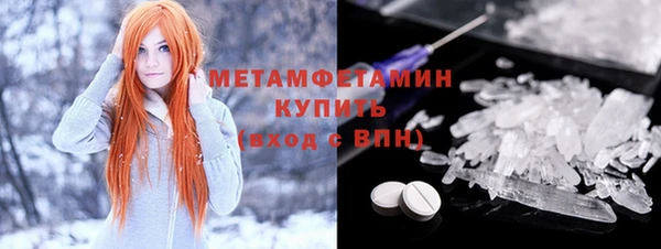 гидра Балабаново