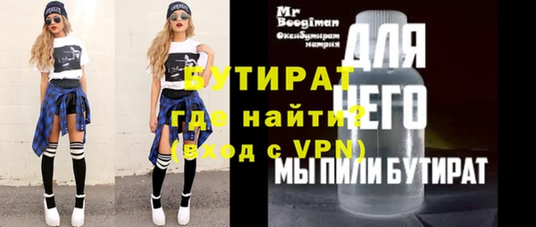 марки nbome Баксан