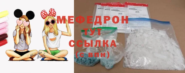 MESCALINE Балахна