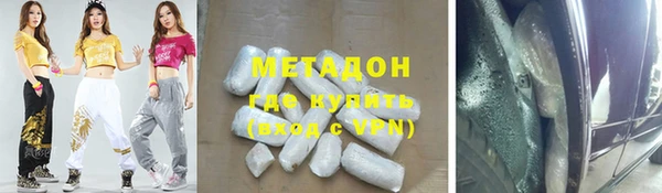 гидра Балабаново