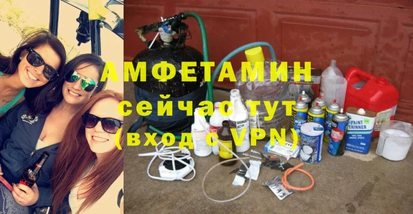 марки nbome Баксан