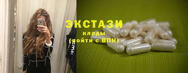марки nbome Баксан