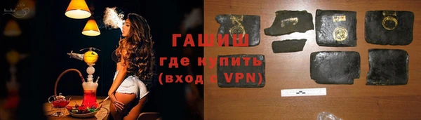 гидра Балабаново