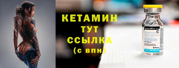 марки nbome Баксан