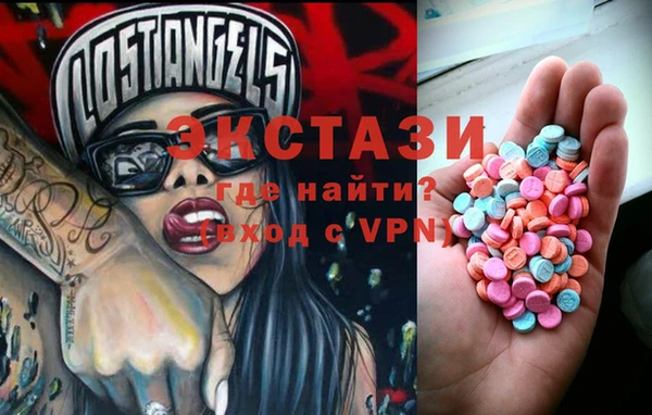 гидра Балабаново