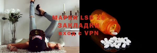 гидра Балабаново
