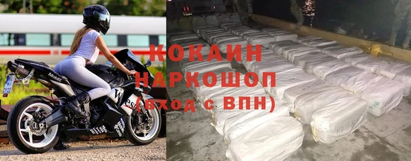 MESCALINE Балахна