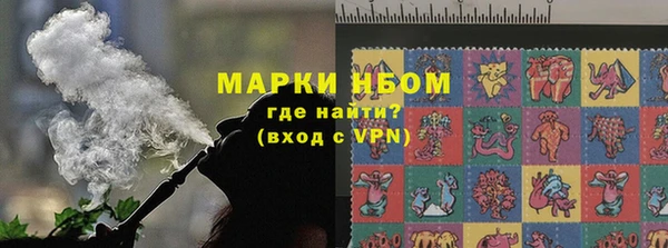 MESCALINE Балахна
