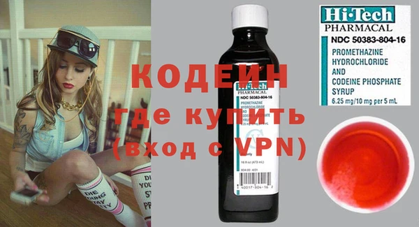 гидра Балабаново