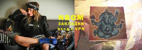 гидра Балабаново