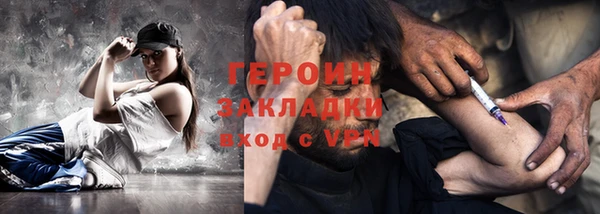 гидра Балабаново