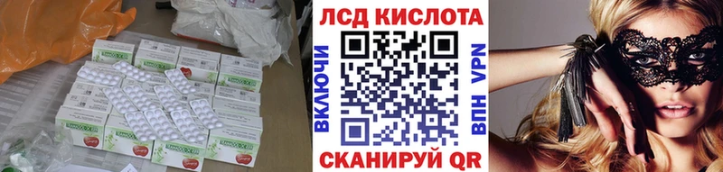 LSD-25 экстази ecstasy Красноармейск