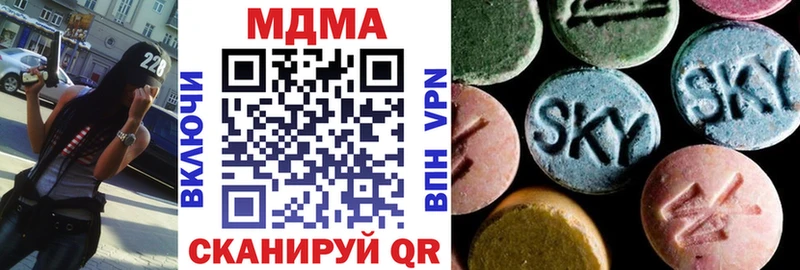 как найти закладки  blacksprut рабочий сайт  МДМА кристаллы  Красноармейск 
