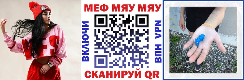 хочу Красноармейск Мефедрон mephedrone
