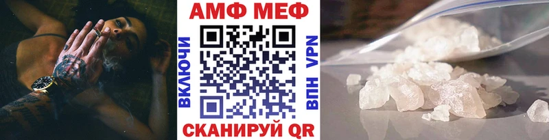 MEGA рабочий сайт  Красноармейск  МЕТАМФЕТАМИН витя 