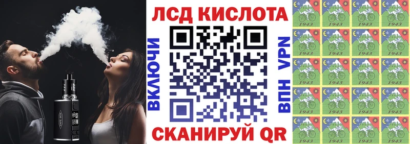 Марки NBOMe 1,8мг  гидра рабочий сайт  нарко площадка Telegram  наркотики  Красноармейск 