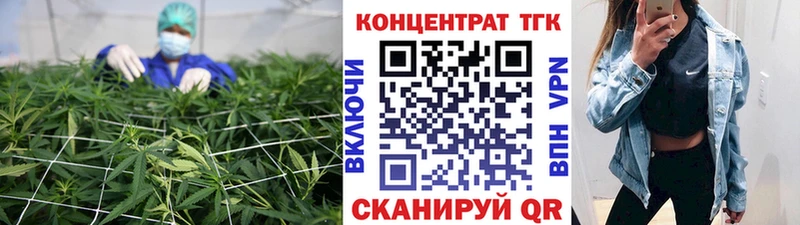 blacksprut ссылки где продают наркотики Красноармейск ТГК THC oil