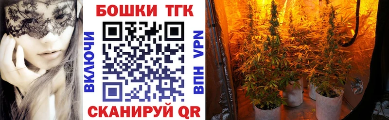 закладка  Красноармейск  Бошки Шишки LSD WEED 